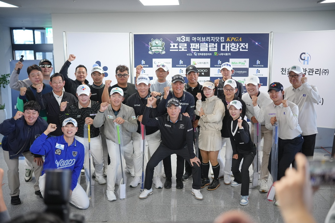KPGA Pro Fan Club Competition — group photo with Swingpod